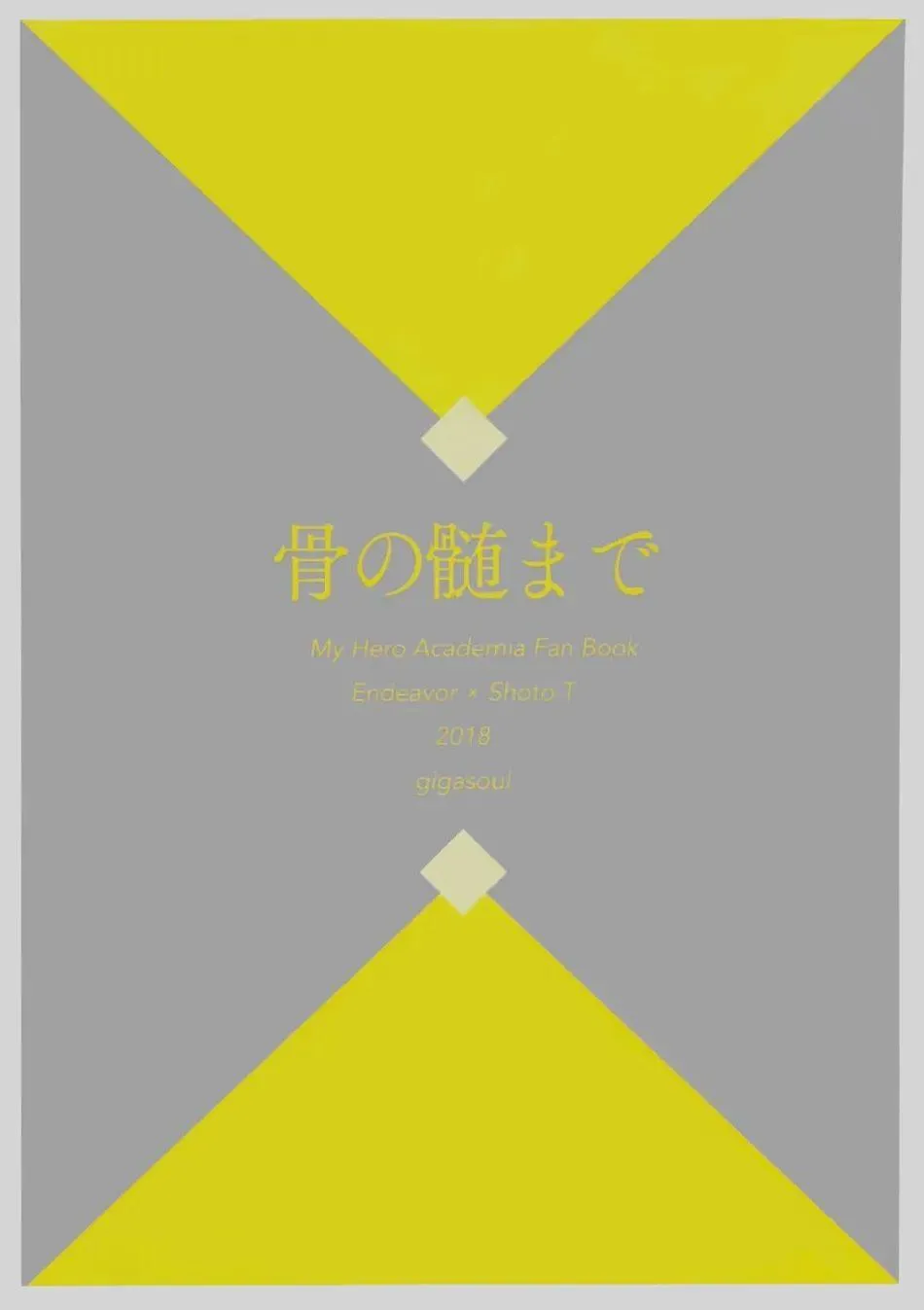 Tổng Hợp Oneshot Rape Chapter 208 Trang 34