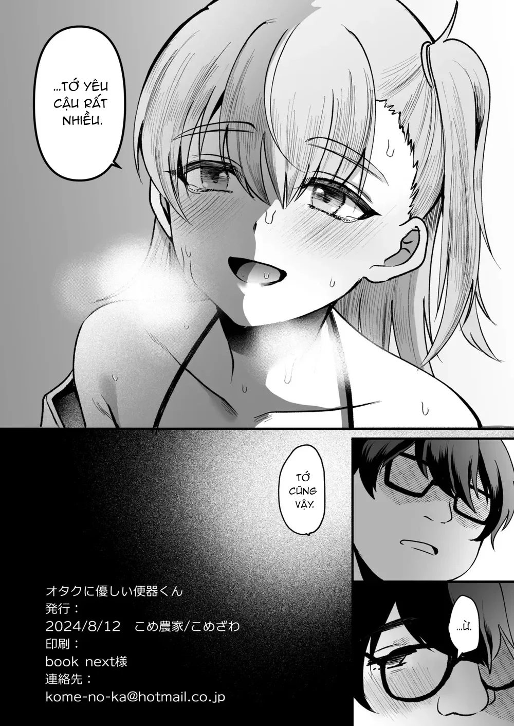 Tổng Hợp Oneshot Rape Chapter 214 Trang 29