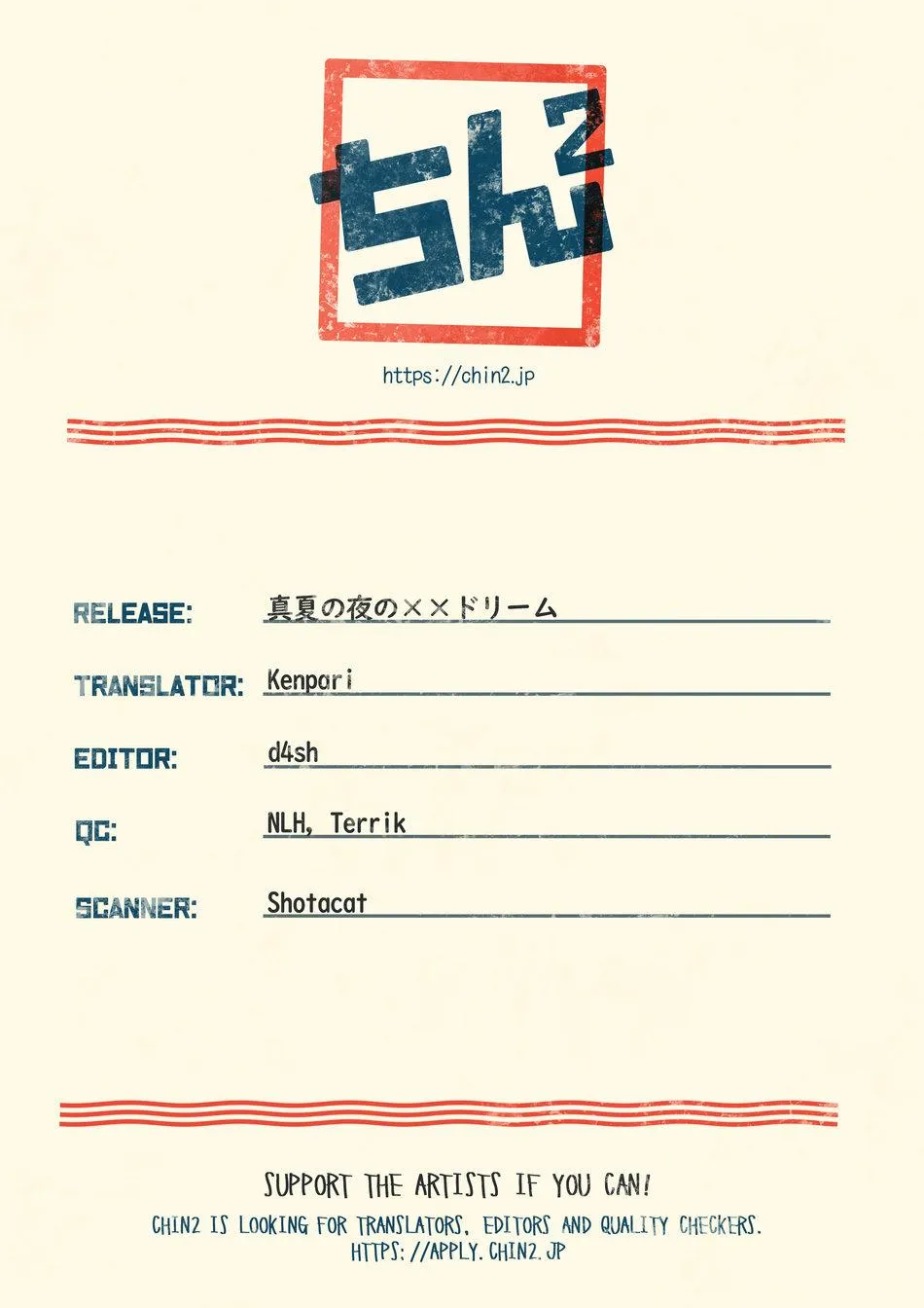 Tổng Hợp Oneshot Rape Chapter 24 Trang 15