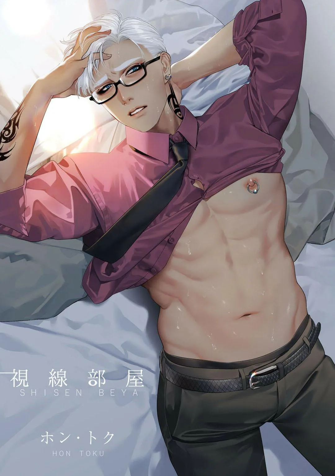 Tổng Hợp Oneshot Rape Chapter 3 Trang 3