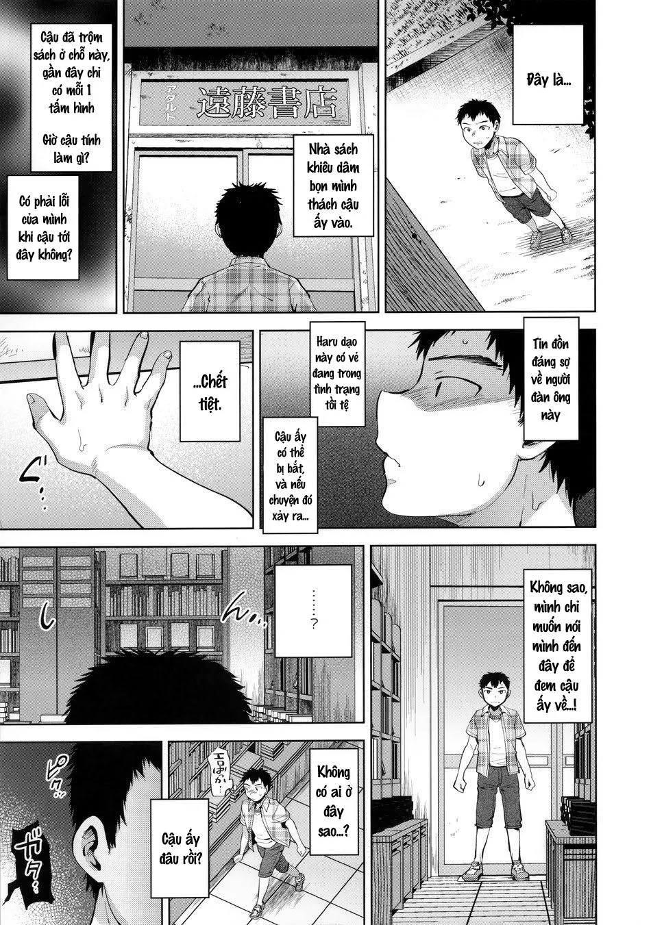 Tổng Hợp Oneshot Rape Chapter 33 Trang 7