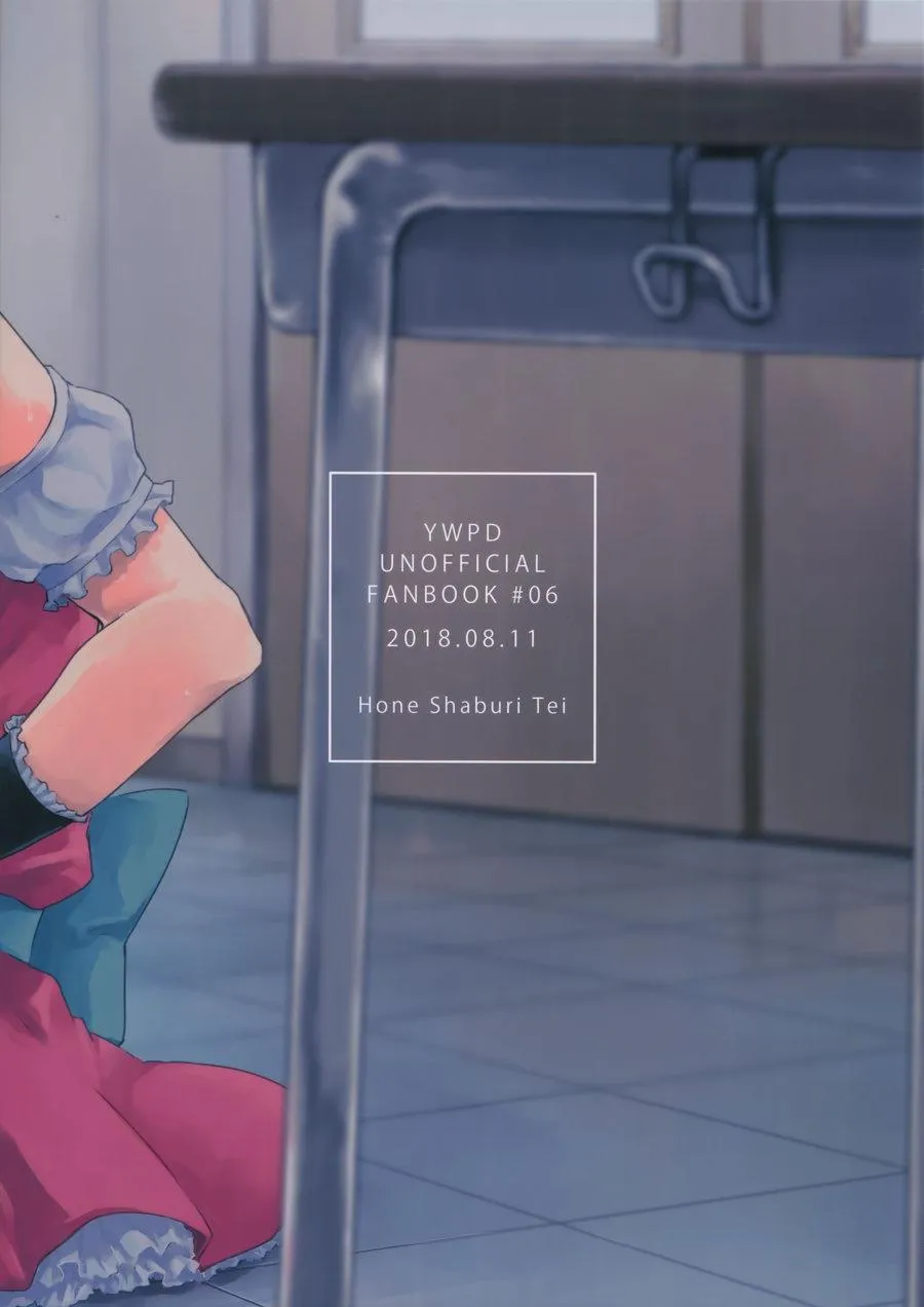 Tổng Hợp Oneshot Rape Chapter 42 Trang 27