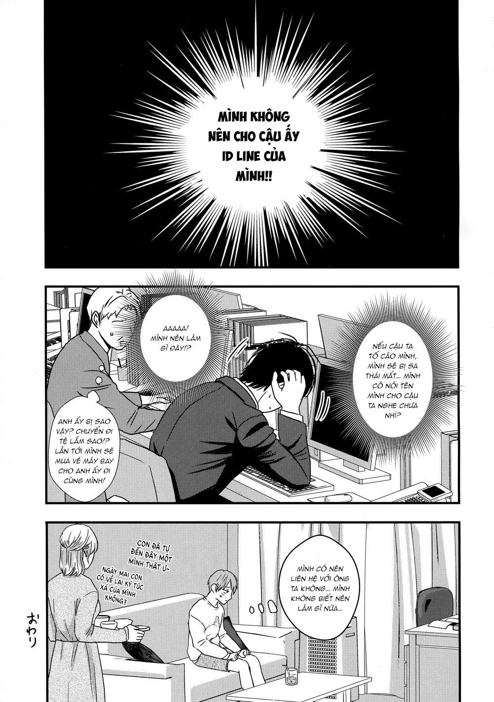 Tổng Hợp Oneshot Rape Chapter 46 Trang 13