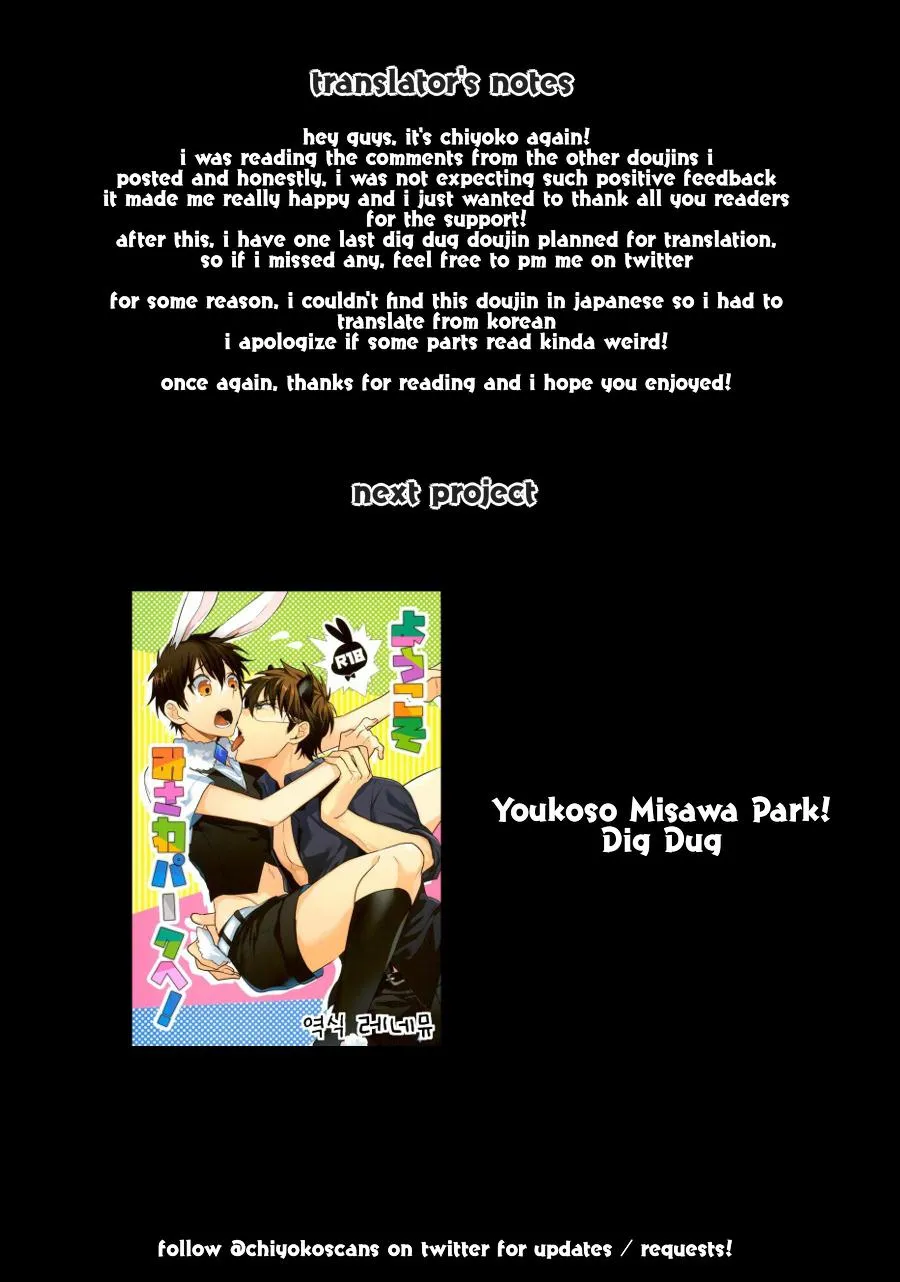 Tổng Hợp Oneshot Rape Chapter 5 Trang 45