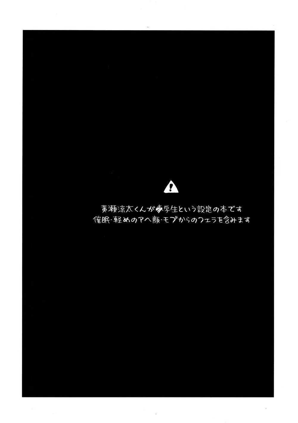 Tổng Hợp Oneshot Rape Chapter 54 Trang 3