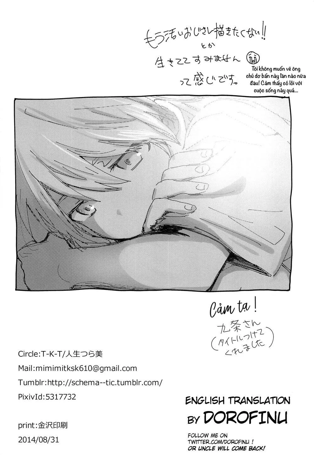 Tổng Hợp Oneshot Rape Chapter 57 Trang 25