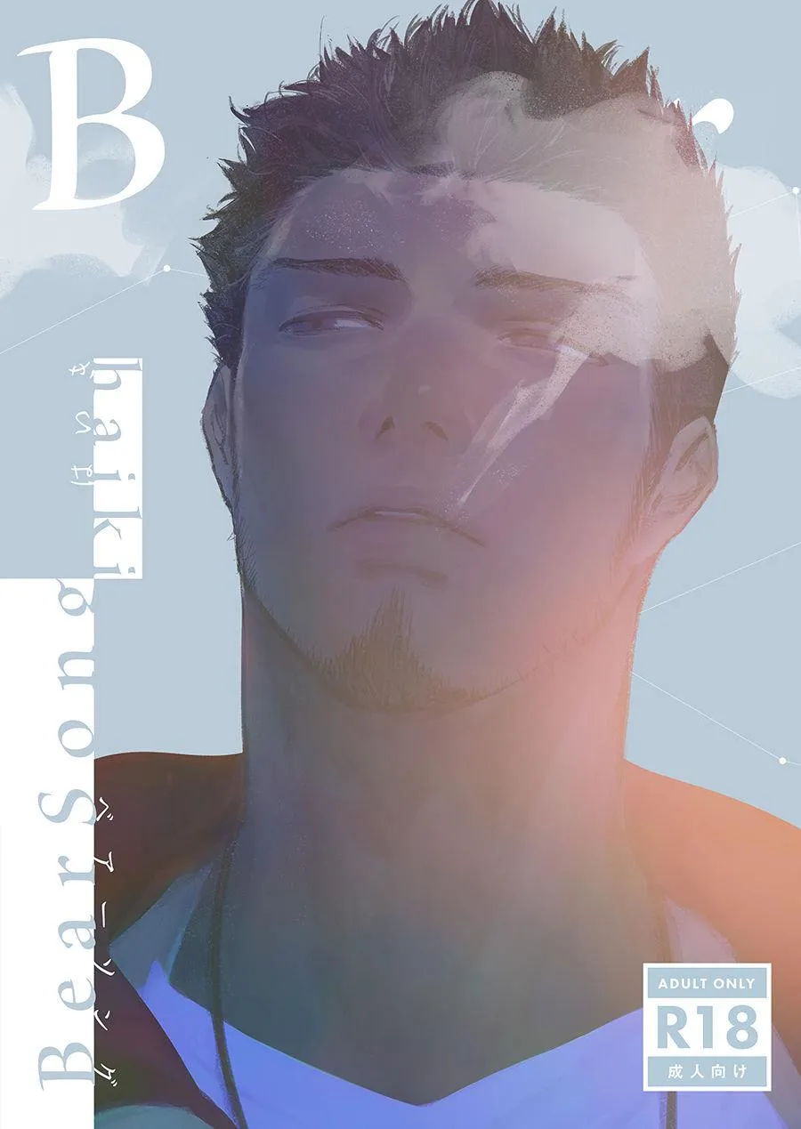 Tổng Hợp Oneshot Rape Chapter 59 Trang 3