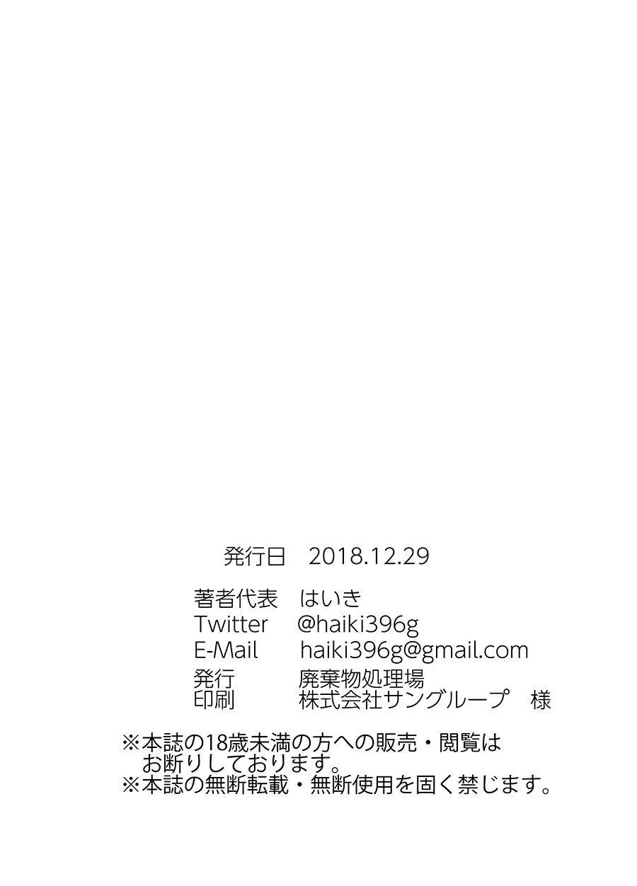 Tổng Hợp Oneshot Rape Chapter 60 Trang 35