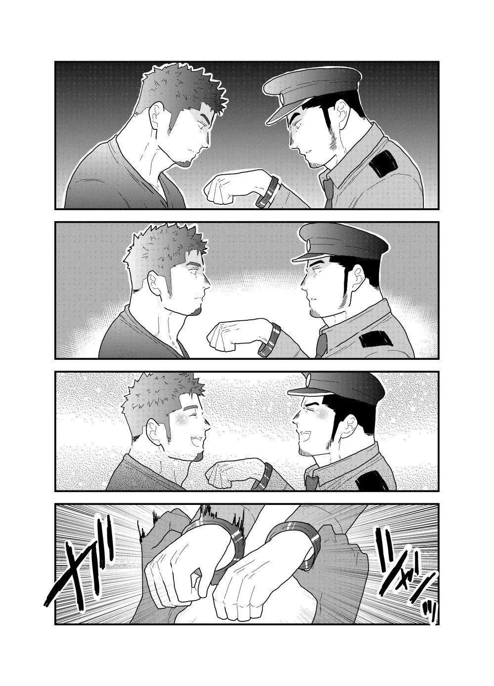 Tổng Hợp Oneshot Rape Chapter 65 Trang 7