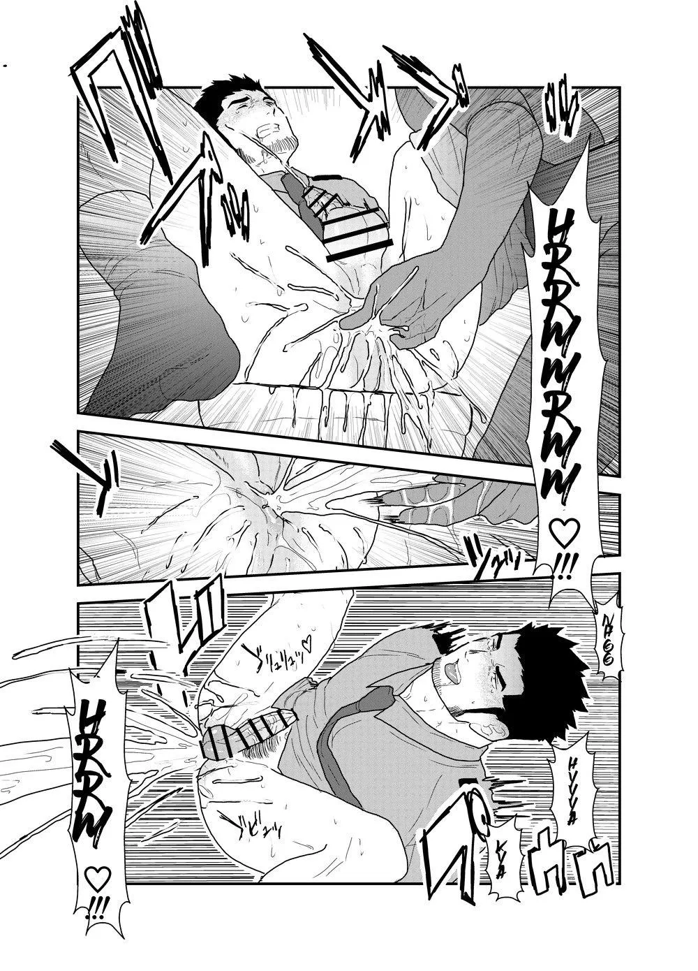 Tổng Hợp Oneshot Rape Chapter 65 Trang 29