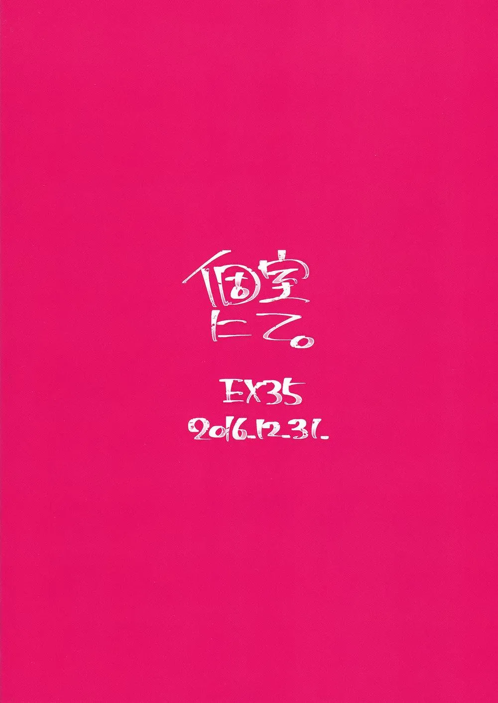 Tổng Hợp Oneshot Rape Chapter 66 Trang 30