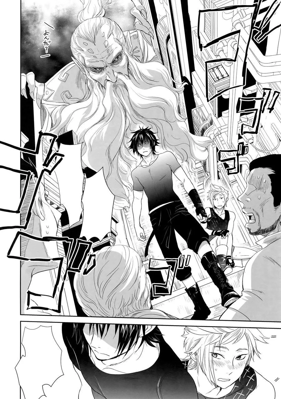 Tổng Hợp Oneshot Rape Chapter 72 Trang 19