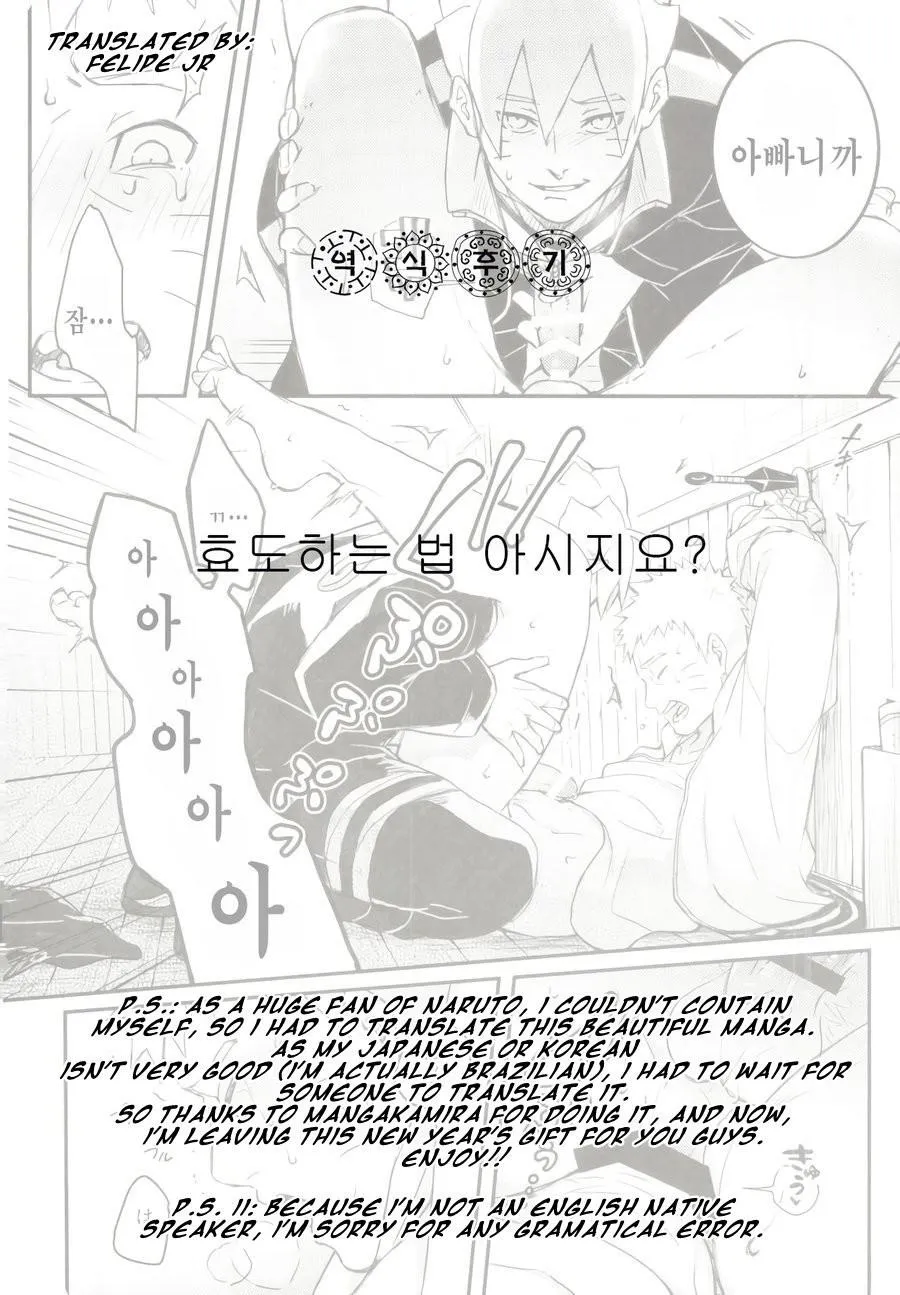 Tổng Hợp Oneshot Rape Chapter 76 Trang 35