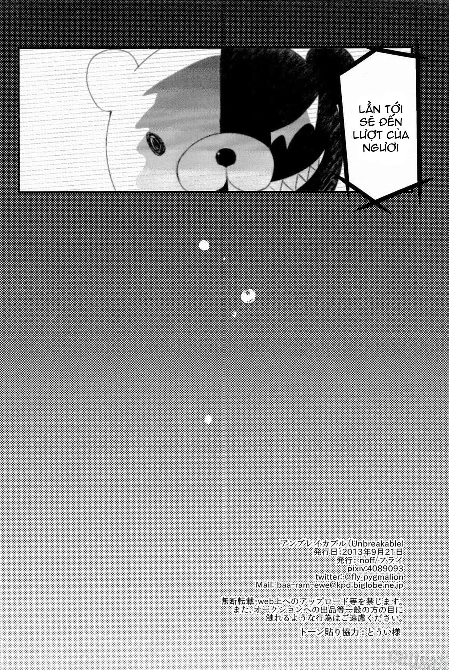 Tổng Hợp Oneshot Rape Chapter 77 Trang 42