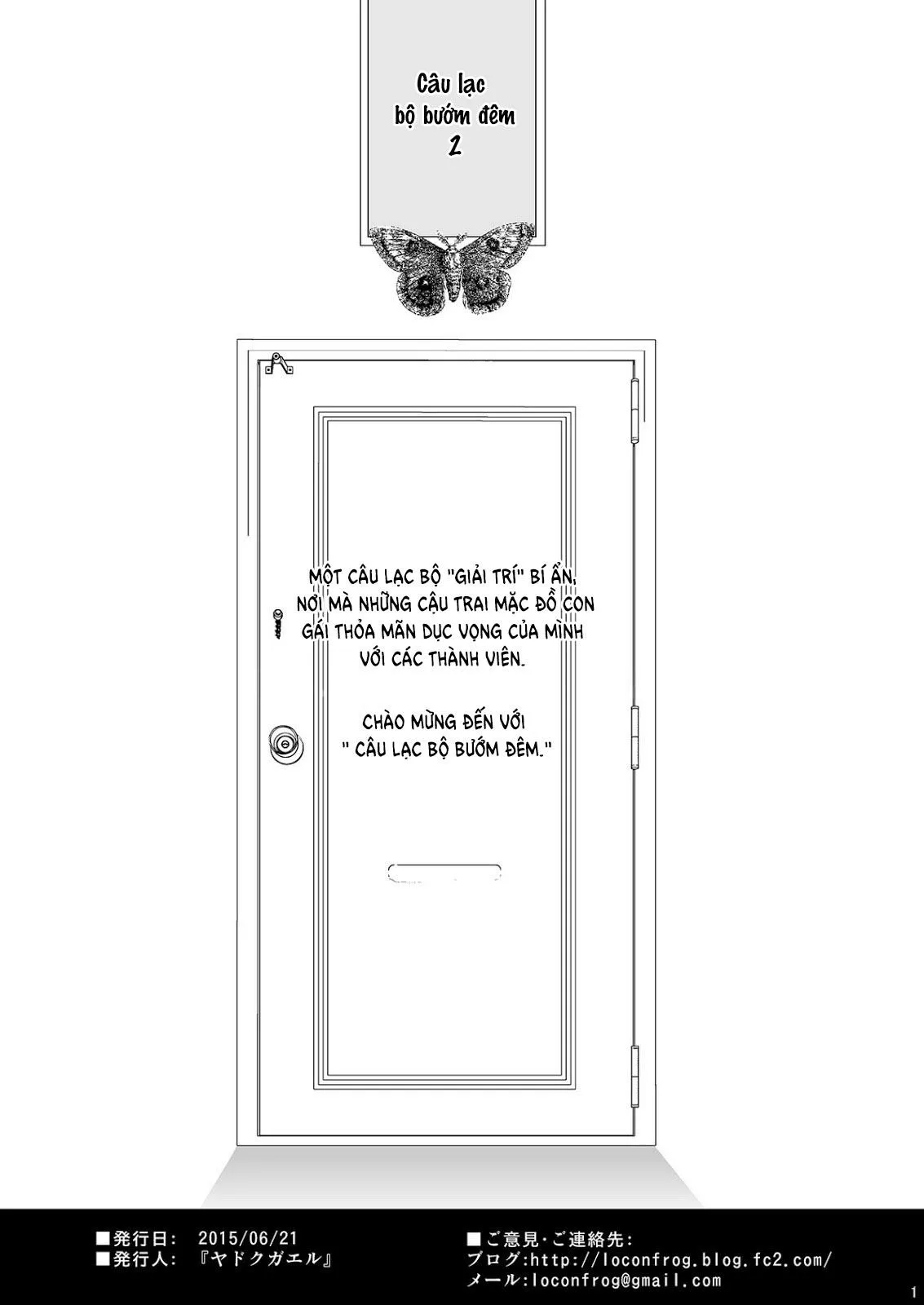 Tổng Hợp Oneshot Rape Chapter 81 Trang 3