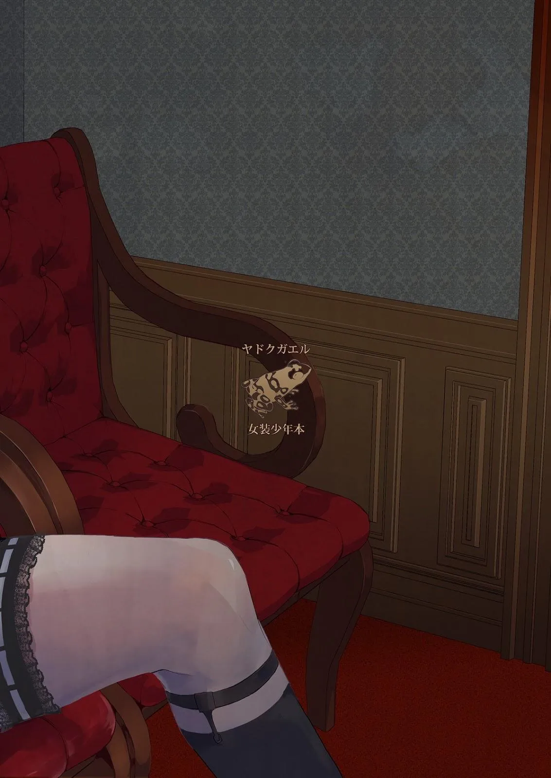 Tổng Hợp Oneshot Rape Chapter 81 Trang 27