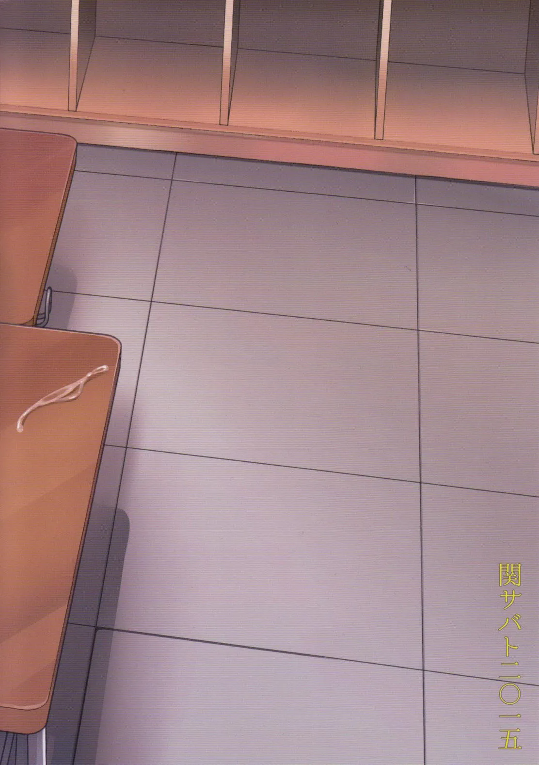 Tổng Hợp Oneshot Rape Chapter 87 Trang 21