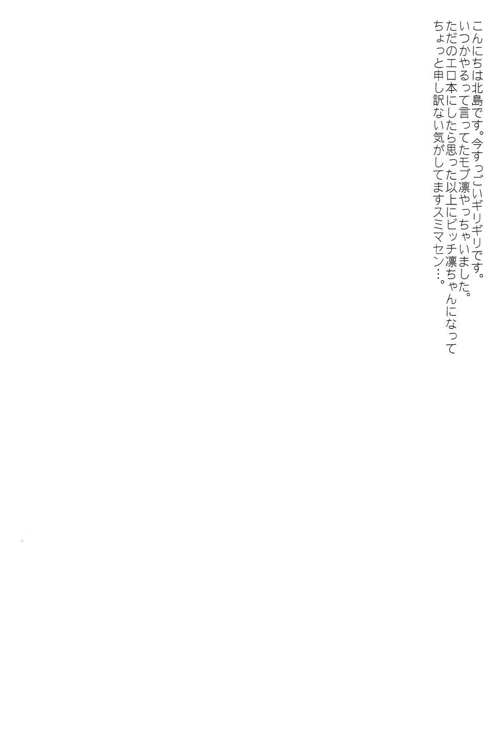 Tổng Hợp Oneshot Rape Chapter 93 Trang 3