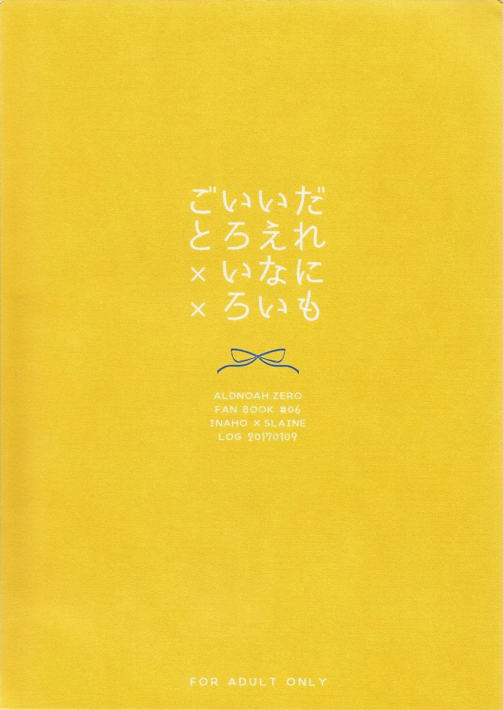 Tổng Hợp Oneshot Rape Chapter 94 Trang 3