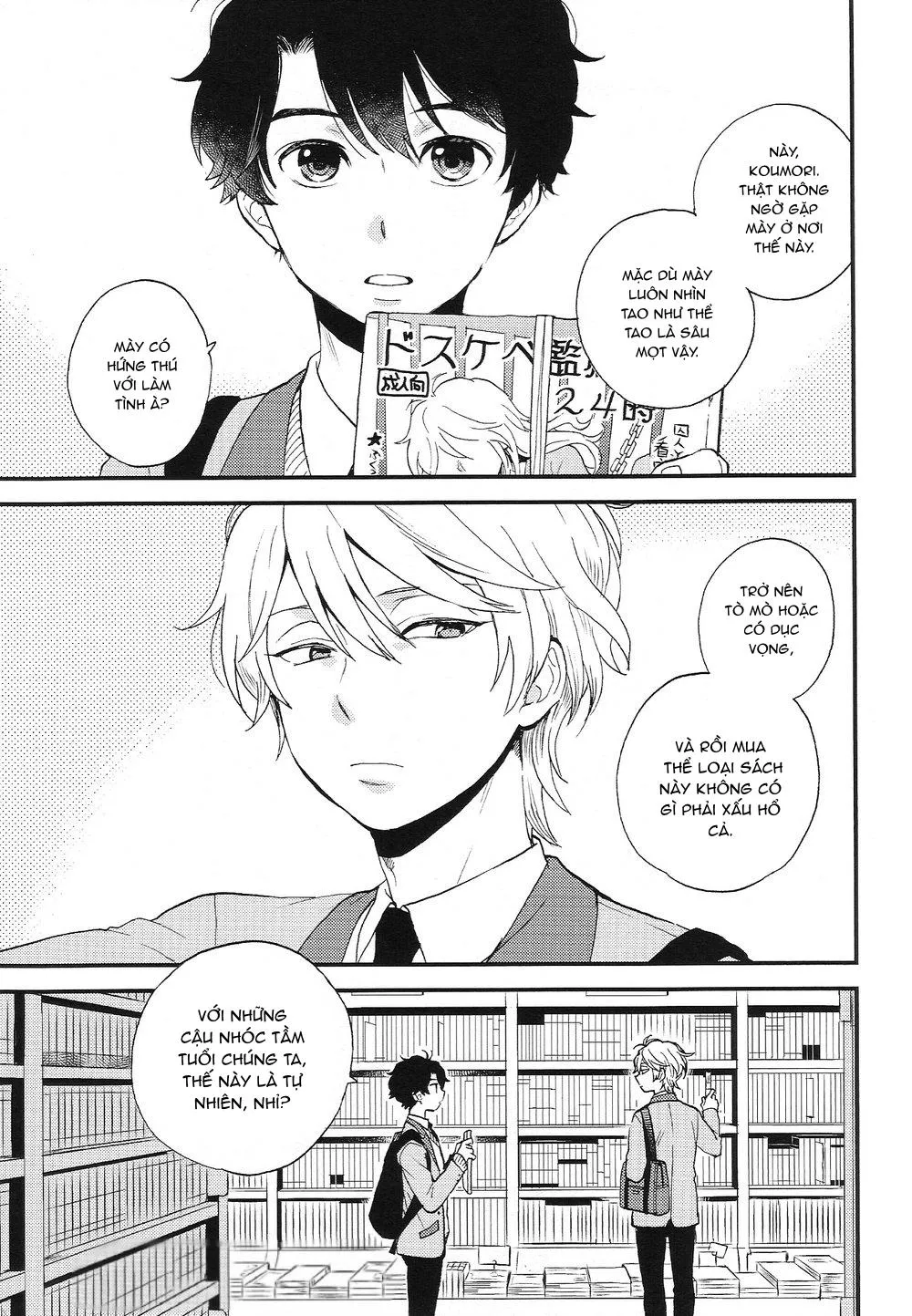 Tổng Hợp Oneshot Rape Chapter 94 Trang 4