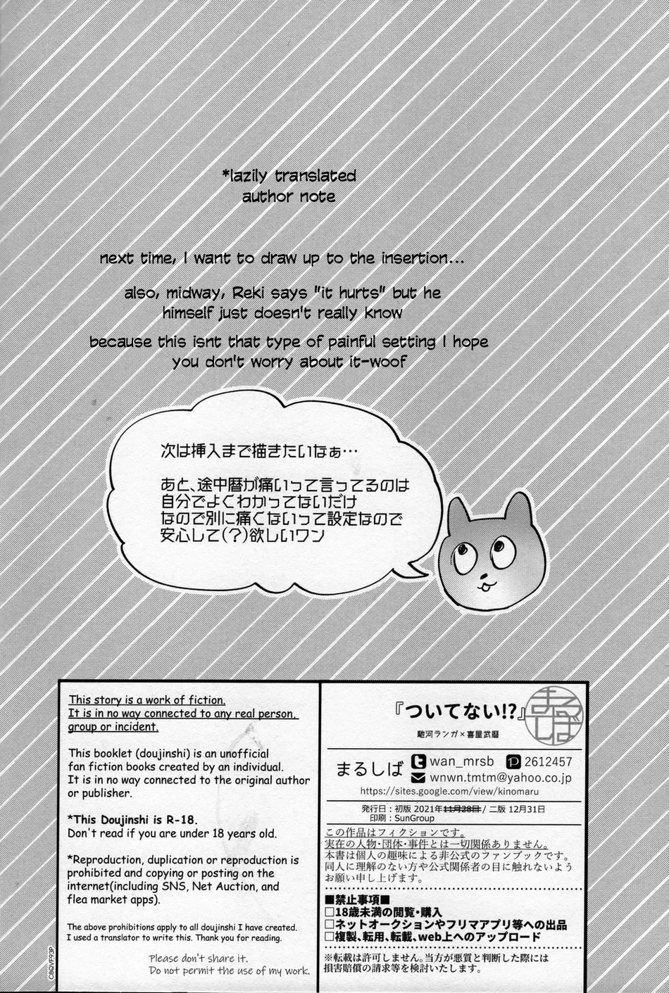 Trai Có Lồn Chapter 14 Trang 15