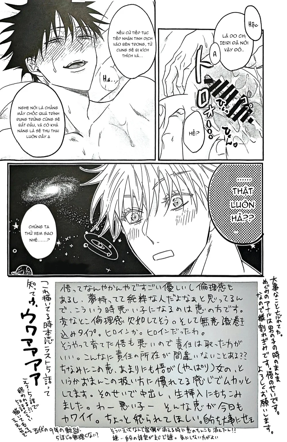 Trai Có Lồn Chapter 17 Trang 29