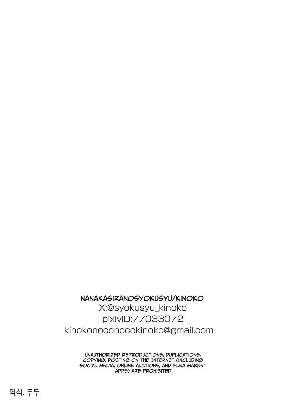 Trai Có Lồn Chapter 19 Trang 27