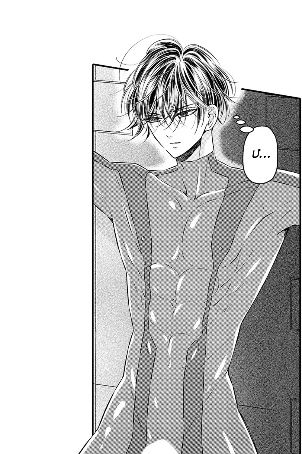 Trừng Phạt Tên Điệp Viên Kiêu Ngạo Chapter 1 Trang 3