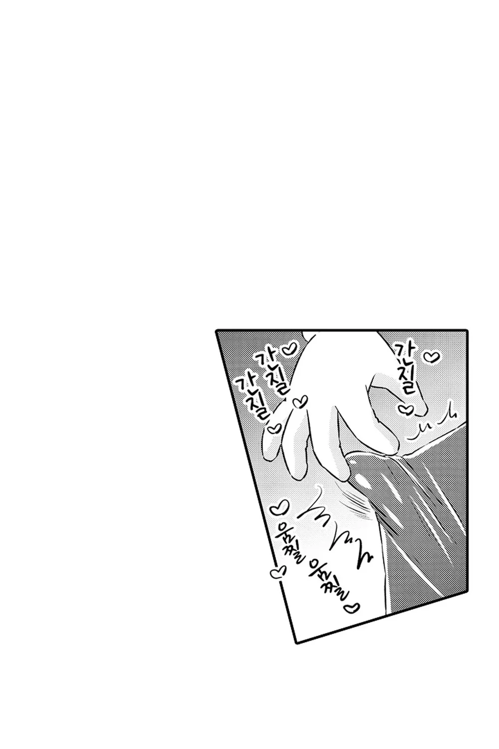 Trừng Phạt Tên Điệp Viên Kiêu Ngạo Chapter 1 Trang 24