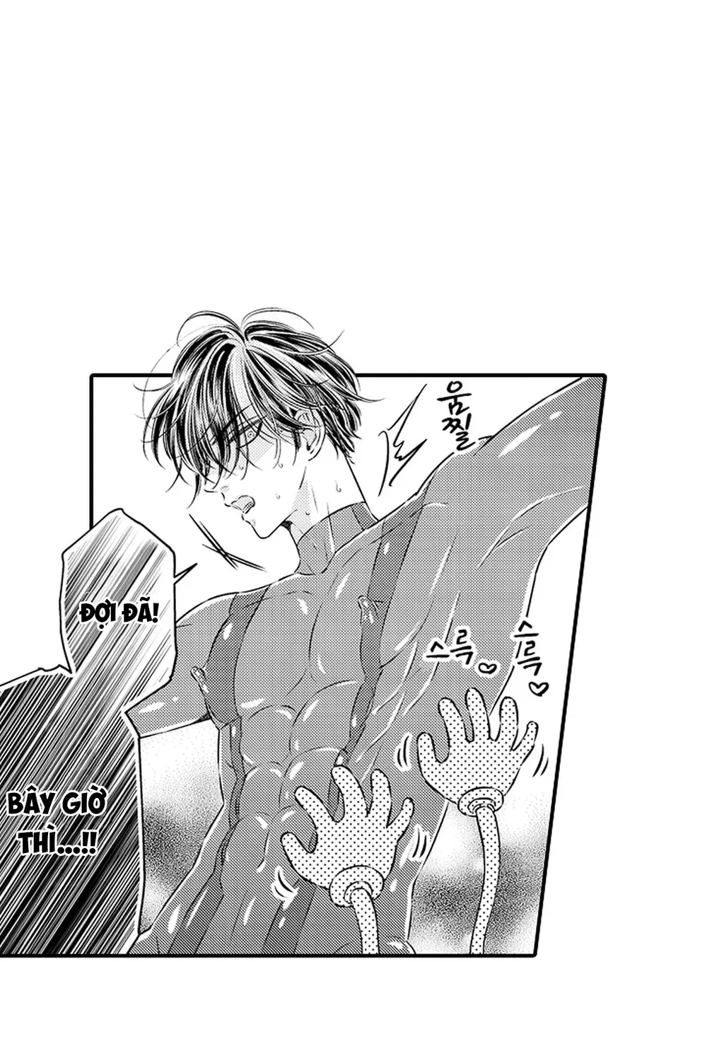 Trừng Phạt Tên Điệp Viên Kiêu Ngạo Chapter 2 Trang 13