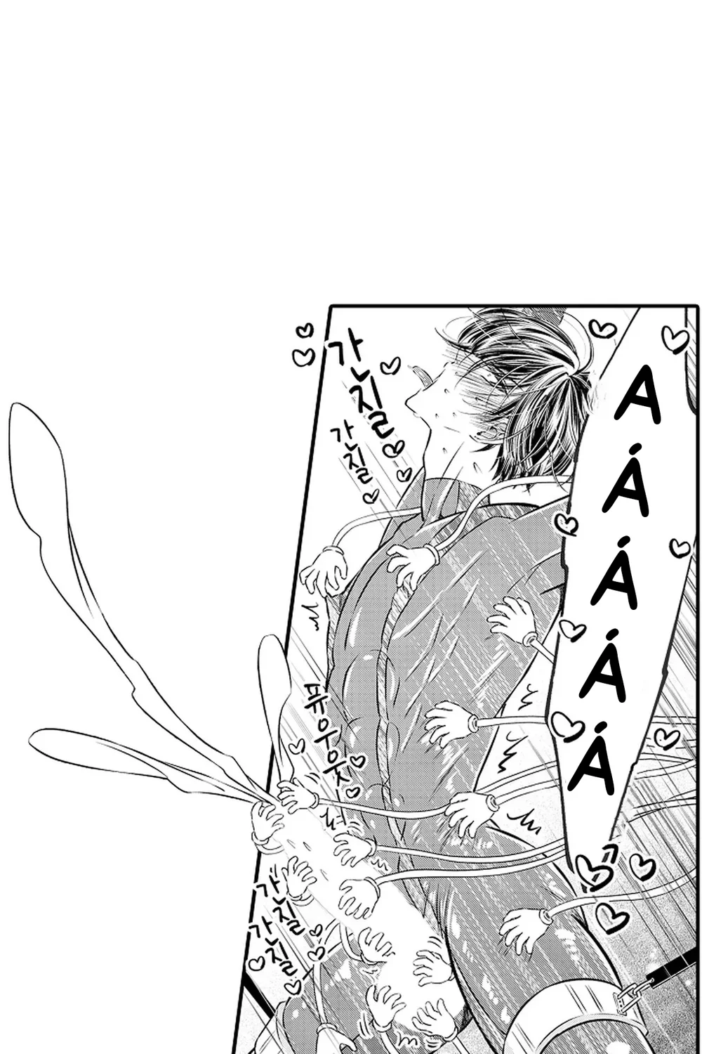 Trừng Phạt Tên Điệp Viên Kiêu Ngạo Chapter 2 Trang 23