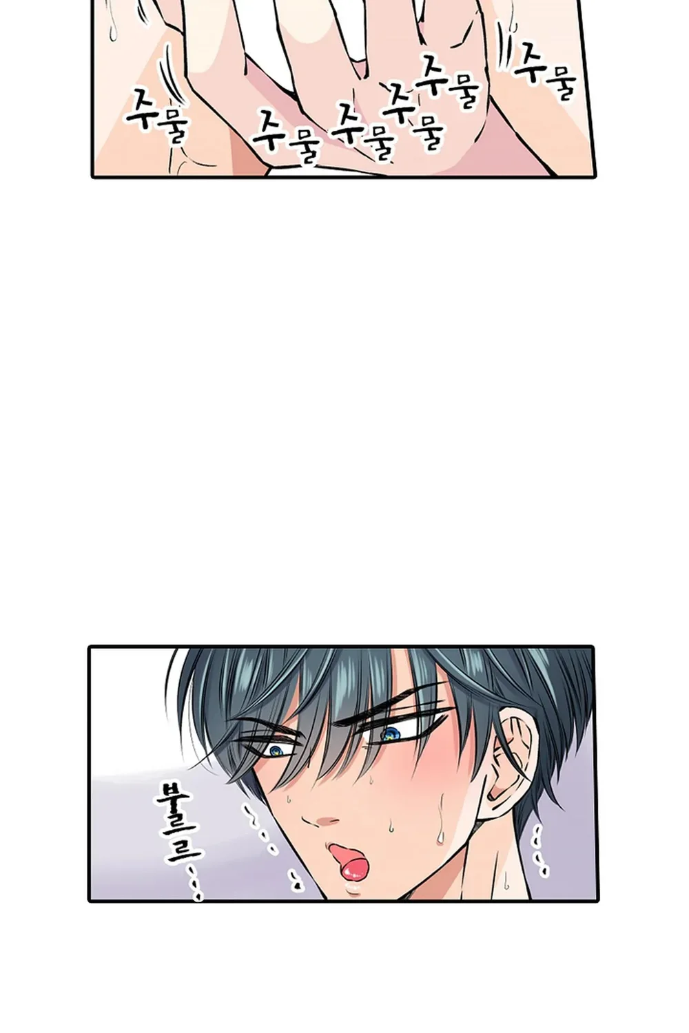 Trừng Phạt Tên Điệp Viên Kiêu Ngạo Chapter 5 Trang 19