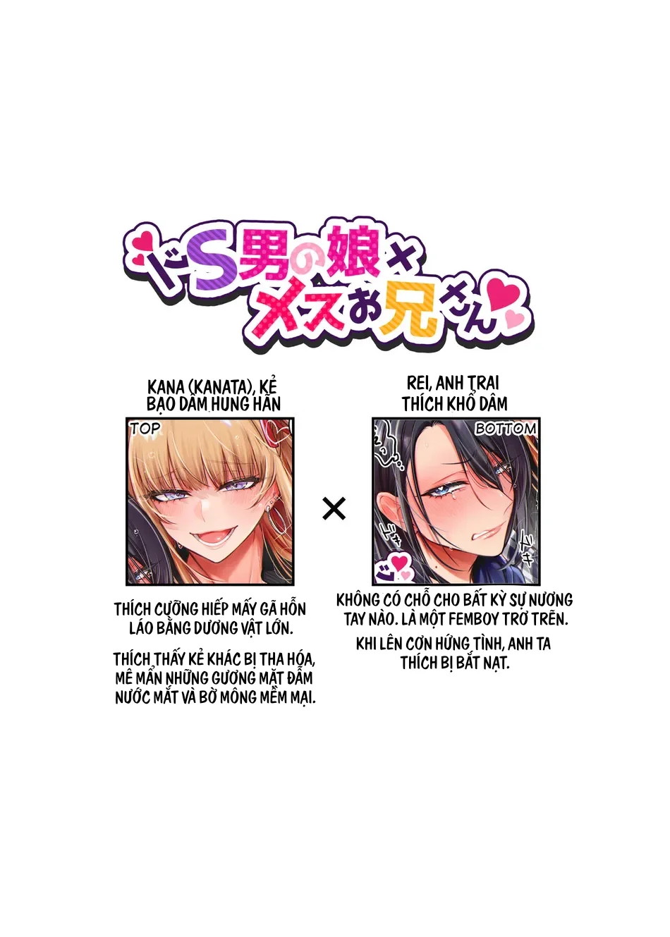 Tuyển Tập Femboy Chapter 1 Trang 4