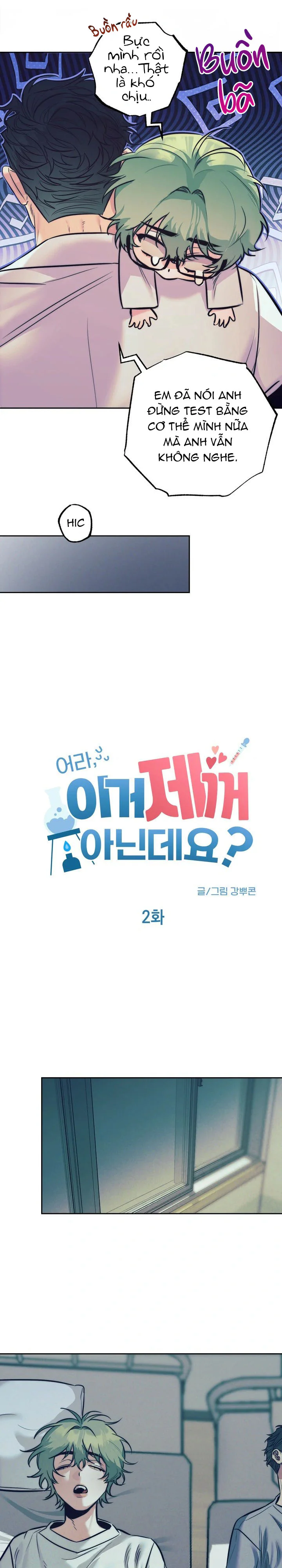 Tuyển Tập Manhwa Ngắn Bí Mật Cơ Thể Chapter 13 Trang 12