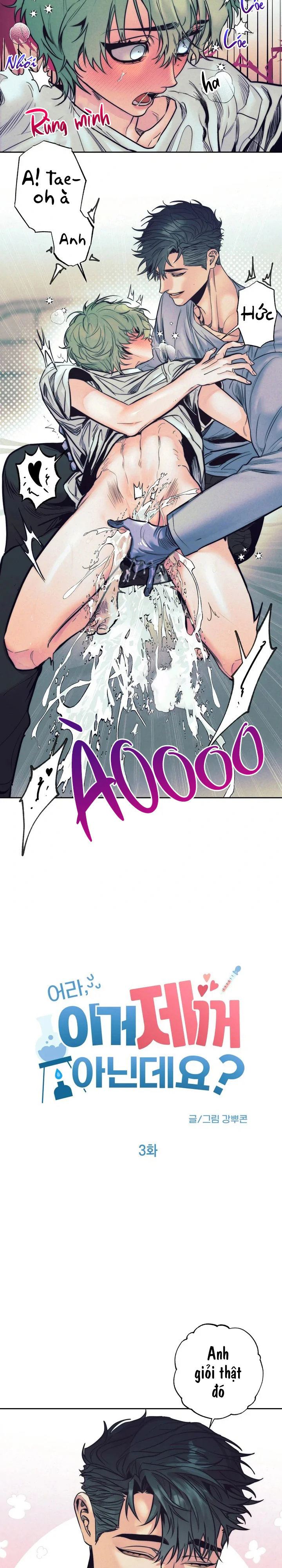 Tuyển Tập Manhwa Ngắn Bí Mật Cơ Thể Chapter 14 Trang 14