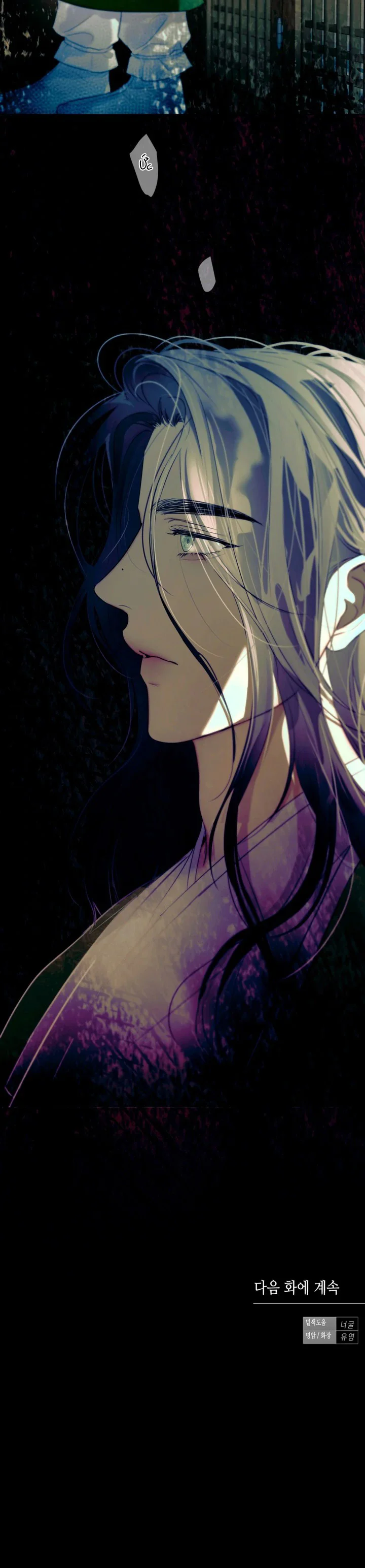 Tuyển Tập Manhwa Ngắn Bí Mật Cơ Thể Chapter 2 Trang 28