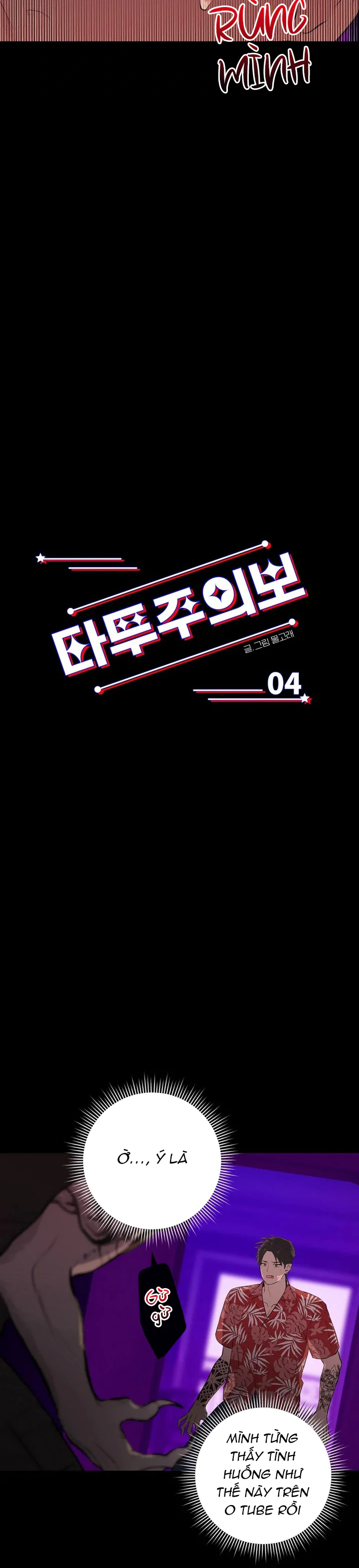 Tuyển Tập Manhwa Ngắn Bí Mật Cơ Thể Chapter 22 Trang 3