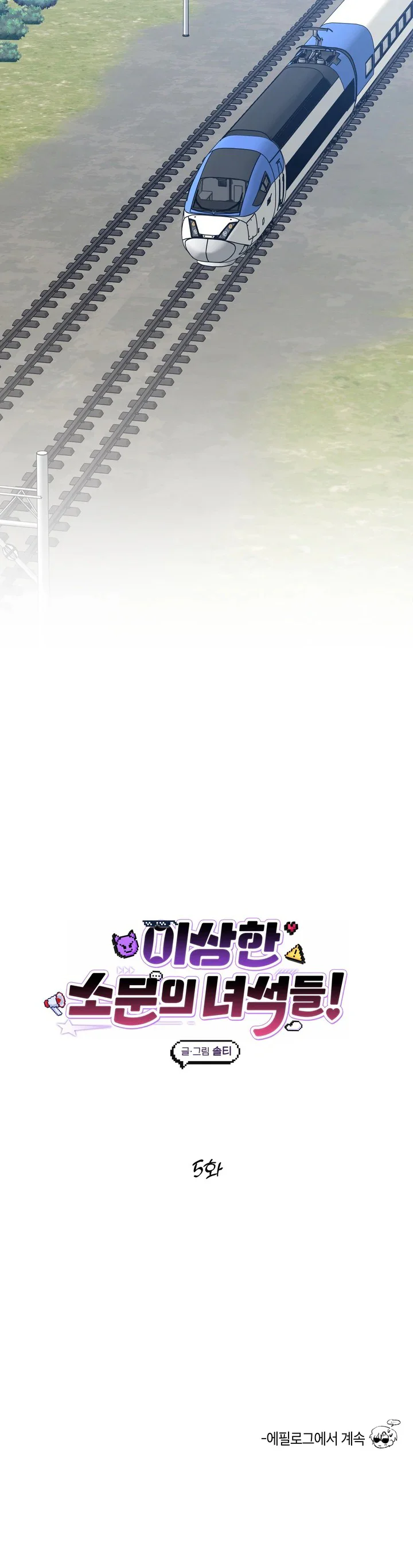 Tuyển Tập Manhwa Ngắn Bí Mật Cơ Thể Chapter 32 Trang 28