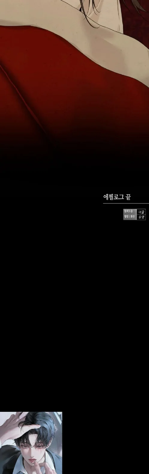 Tuyển Tập Manhwa Ngắn Bí Mật Cơ Thể Chapter 34 Trang 22