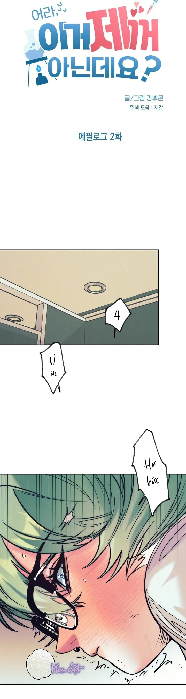 Tuyển Tập Manhwa Ngắn Bí Mật Cơ Thể Chapter 36 Trang 16