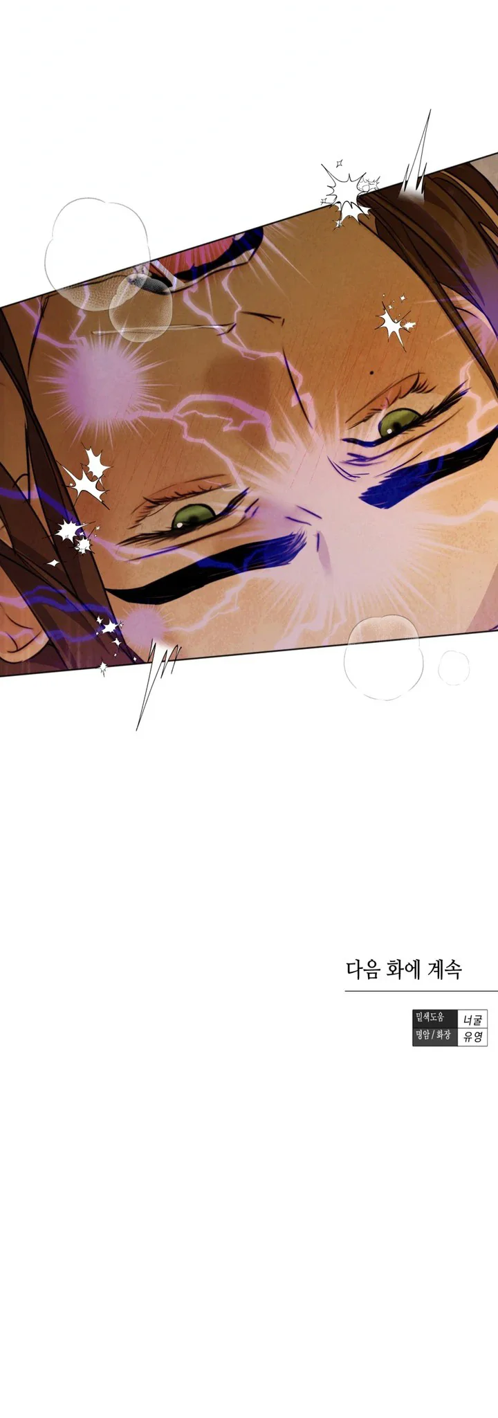 Tuyển Tập Manhwa Ngắn Bí Mật Cơ Thể Chapter 5 Trang 25