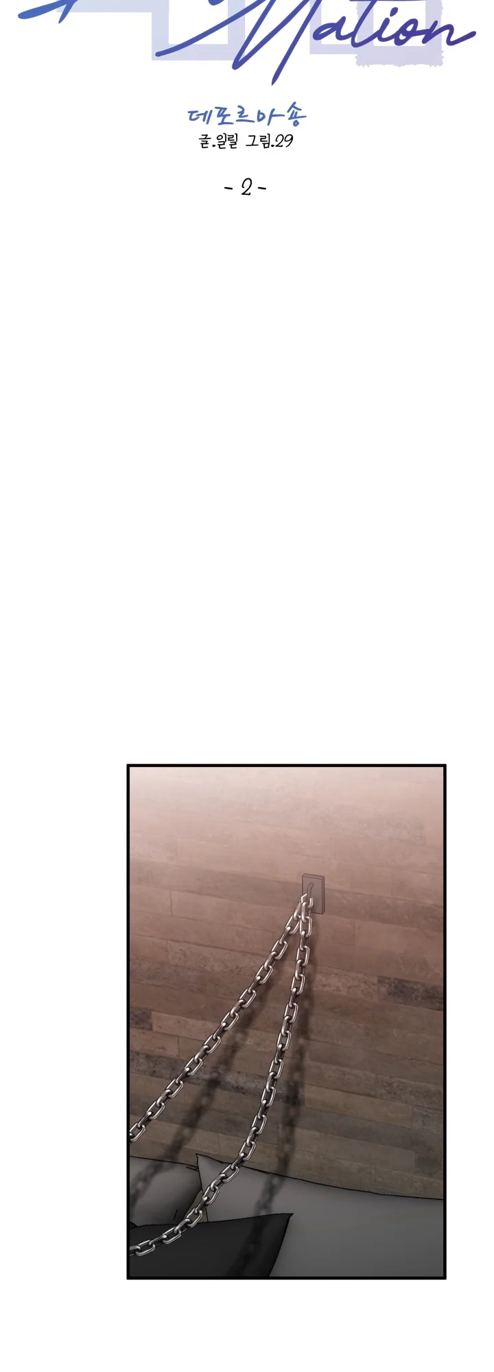 Tuyển Tập Manhwa Ngắn Nhà Mèo Chapter 12 Trang 8