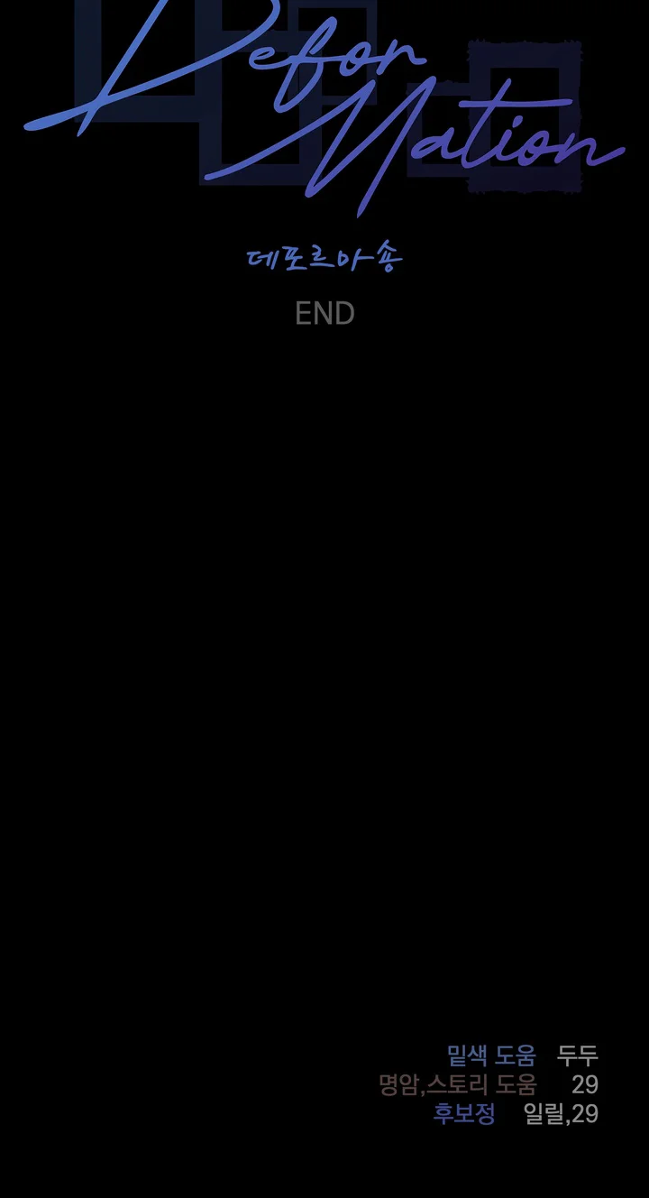 Tuyển Tập Manhwa Ngắn Nhà Mèo Chapter 18 Trang 37