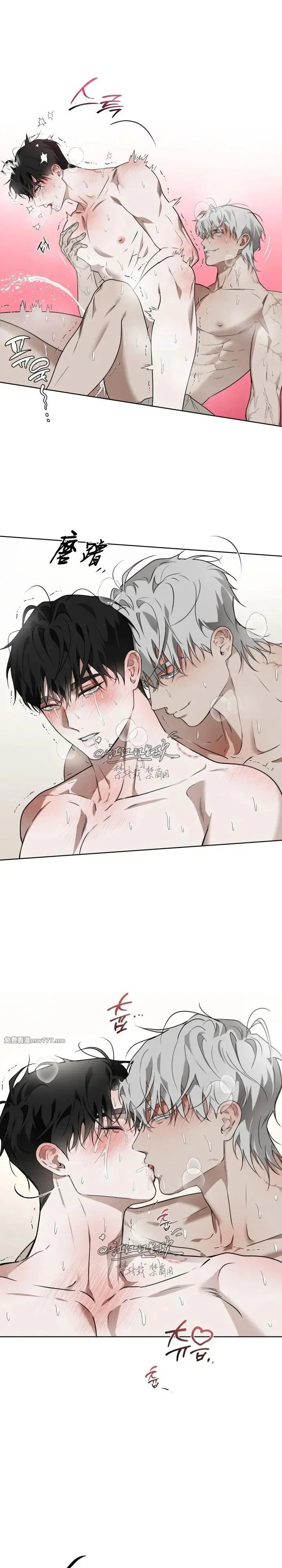 Tuyển Tập Manhwa Ngắn Nhà Mèo Chapter 7 Trang 7