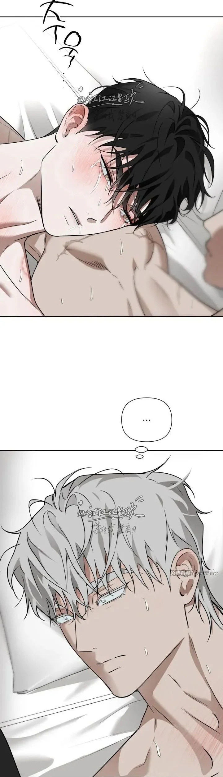 Tuyển Tập Manhwa Ngắn Nhà Mèo Chapter 7 Trang 8