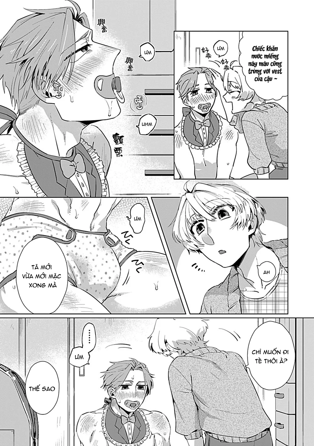 Tuyển Tập Nhẹ Nhàng Tình Cảm Dành Cho Đàn Ông Có Thai Chapter 10 Trang 5