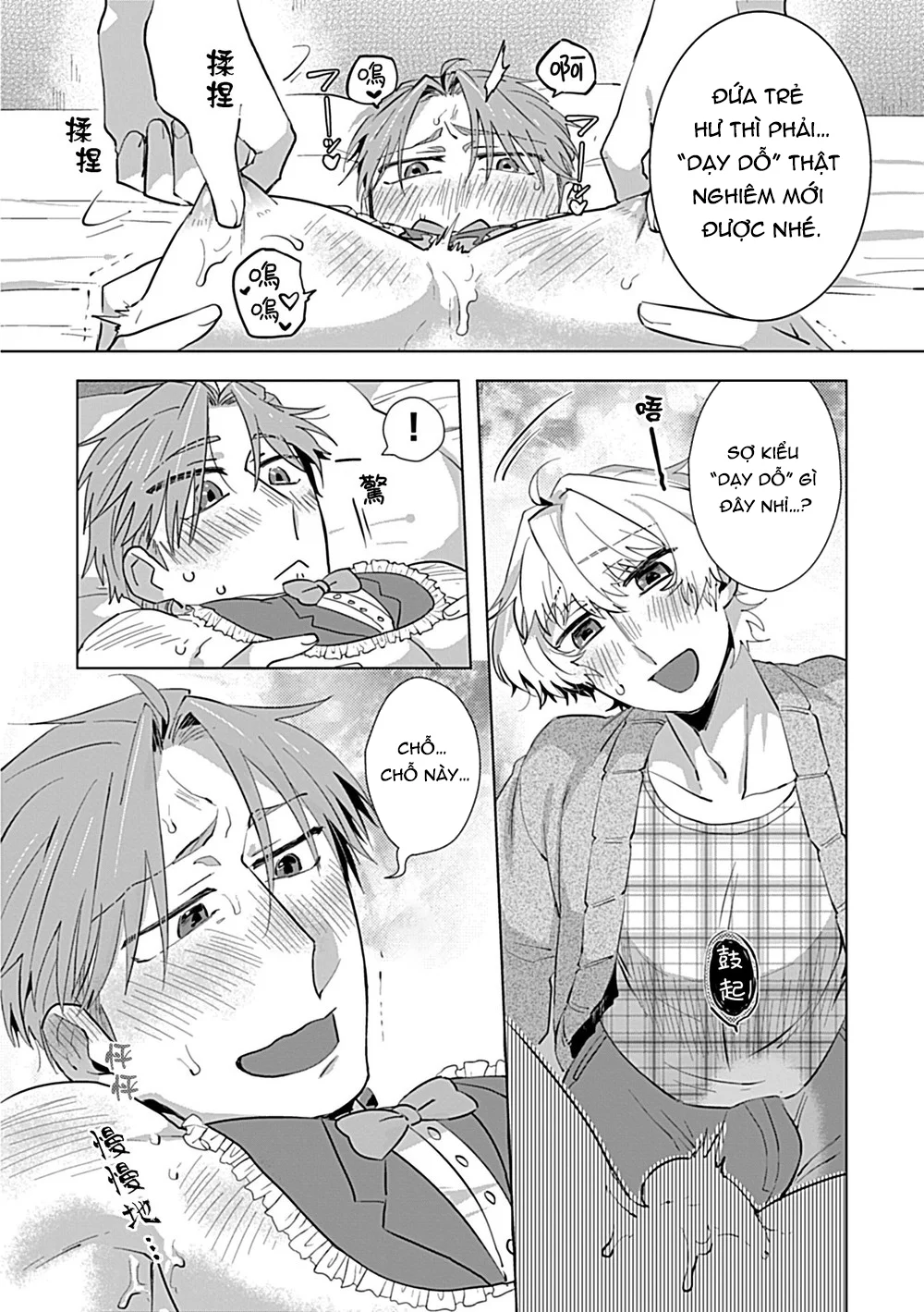 Tuyển Tập Nhẹ Nhàng Tình Cảm Dành Cho Đàn Ông Có Thai Chapter 10 Trang 20