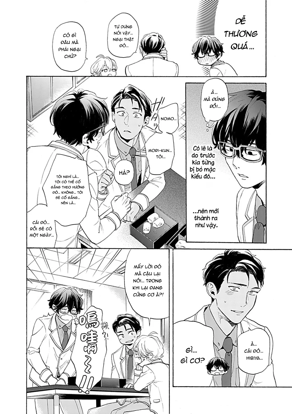 Tuyển Tập Nhẹ Nhàng Tình Cảm Dành Cho Đàn Ông Có Thai Chapter 11 Trang 12