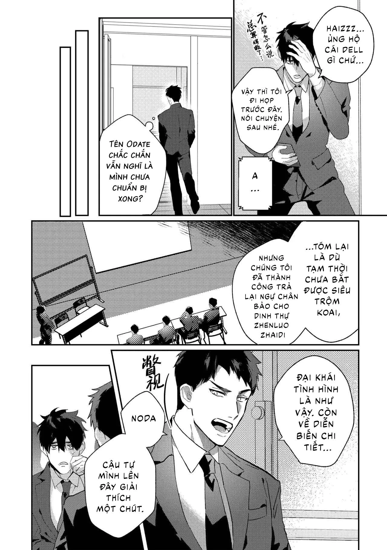 Tuyển tập Saygex đen như tâm hồn bạn Chapter 2 Trang 17