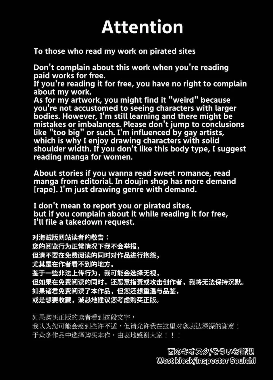 Tuyển tập Saygex đen như tâm hồn bạn Chapter 50 Trang 3